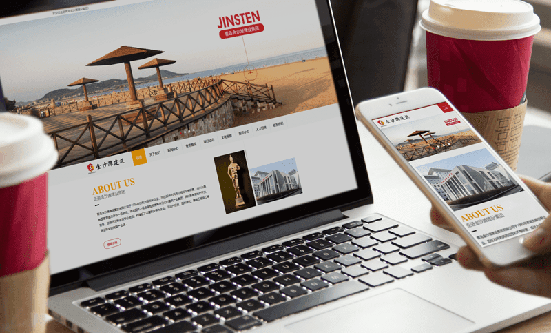 济南高端网站设计,济南网站制作案例