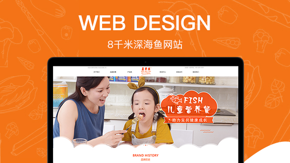 济南高端网站设计,济南网站制作案例