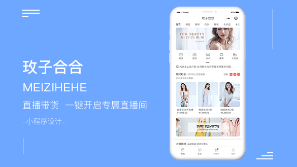 济南高端网站设计,济南网站制作案例