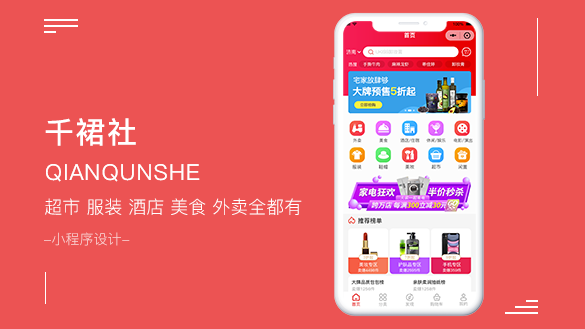 济南高端网站设计,济南网站制作案例